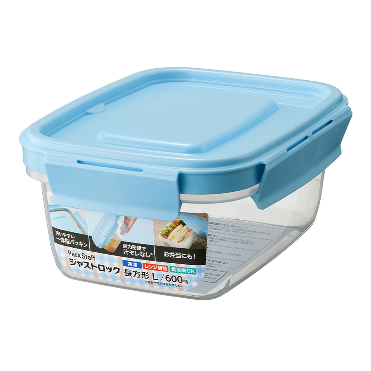【送料込・まとめ買い×30個セット】エビス パックスタッフ ジャストロック 長方形 L 容量600ml 保存容器