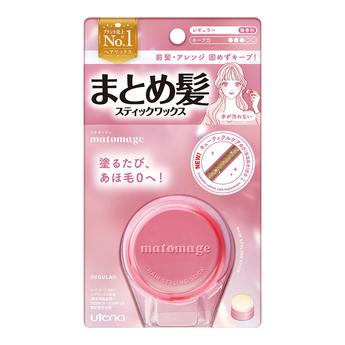 【送料込・まとめ買い&times;144個セット】ウテナ マトメージュ まとめ髪 スティック レギュラー 無香料 13g スティックワックス｜日用品＆生活雑貨の店「カットコ」