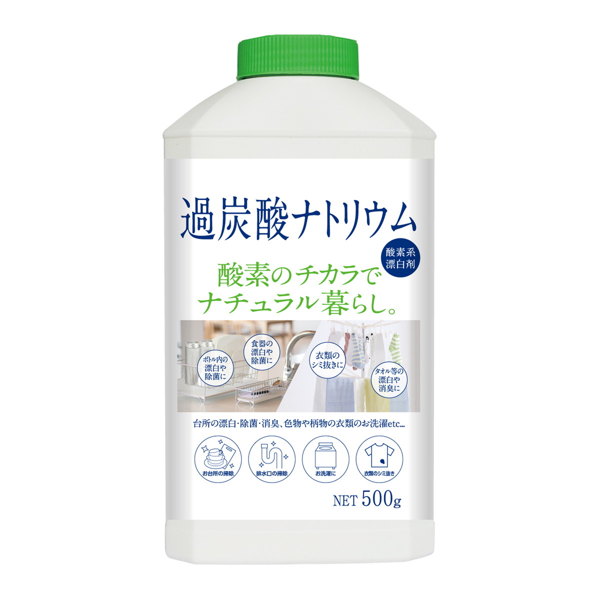 【送料込・まとめ買い×24個セット】カネヨ石鹸 ナチュラル暮らし 過炭酸ナトリウム 本体 500g 7,781円