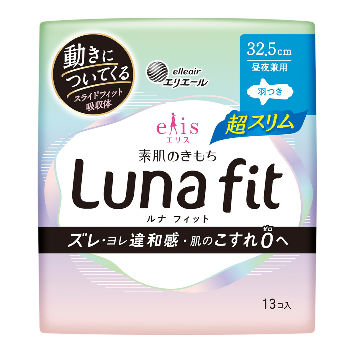 【送料込・まとめ買い&times;24個セット】大王製紙 エリエール エリス 素肌のきもち ルナフィット 超スリム 昼夜兼用 32.5cm 羽つき 13コ入 生理用ナプキン｜日用品＆生活雑貨の店「カットコ」