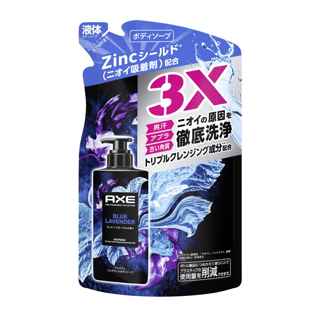 ◆御知らせ 送りとどける繰り延べる・欠品周囲の状況◆