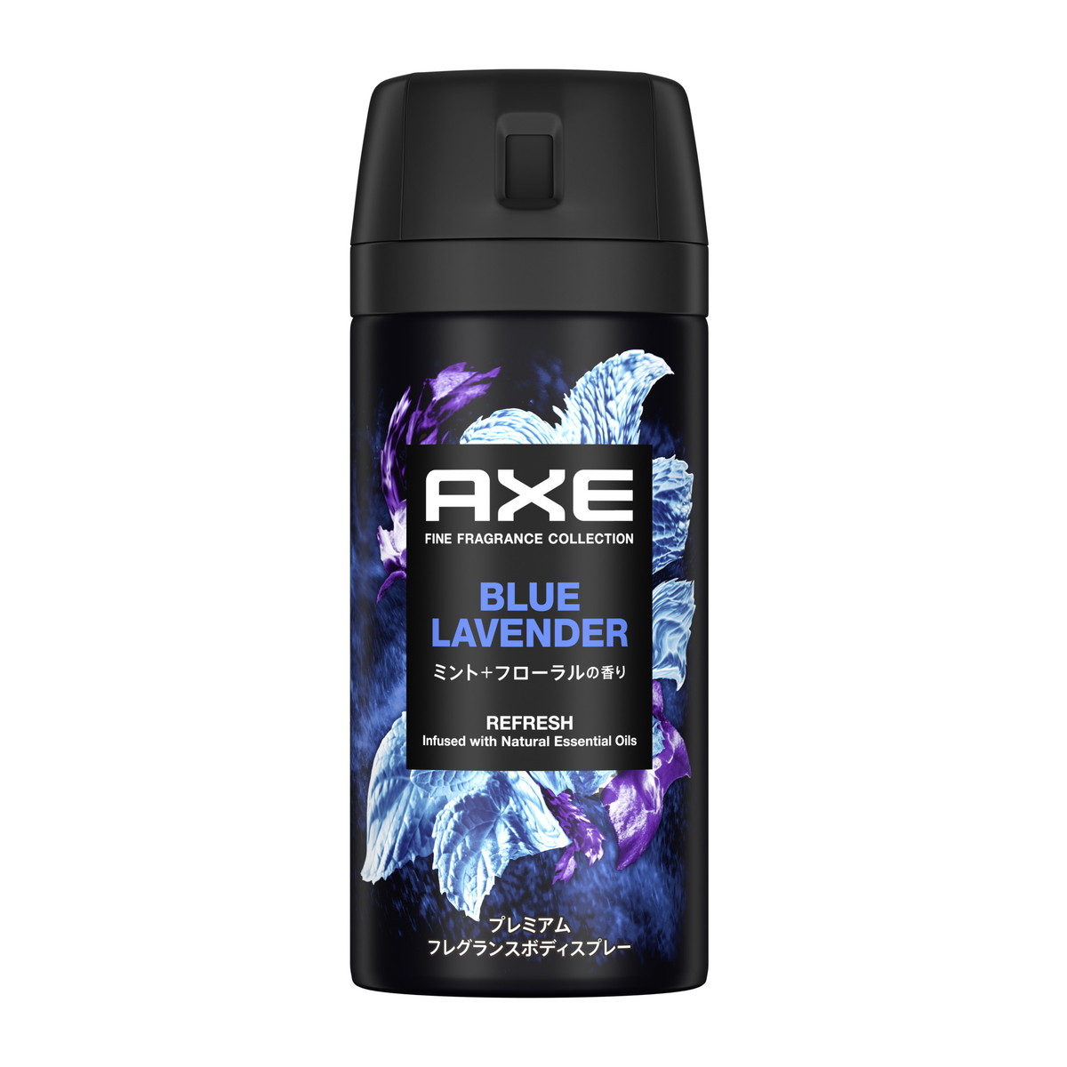 【送料込・まとめ買い×36個セット】ユニリーバ アックス AXE プレミアムフレグランス ボディスプレー ブルーラベンダー ミント+フローラルの香り 70g