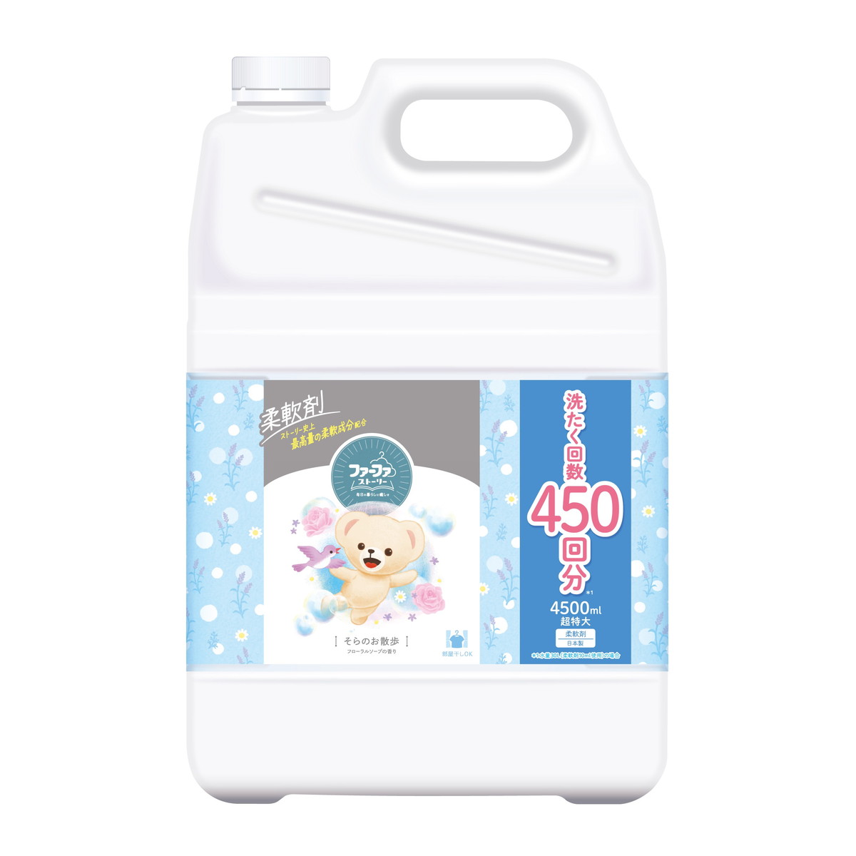 【送料込・まとめ買い×4個セット】NSファーファ ファーファ ストーリー 柔軟剤 そらのお散歩 特大 4500mL