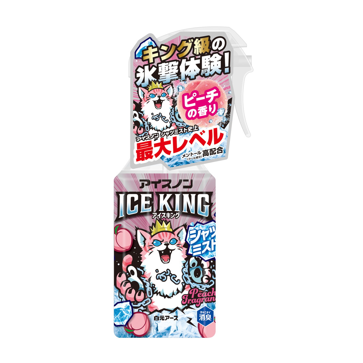 【送料込・まとめ買い×15個セット】白元アース アイスノン シャツミスト ICE KING ピーチの香り 本体 300mL 衣類用冷感スプレー