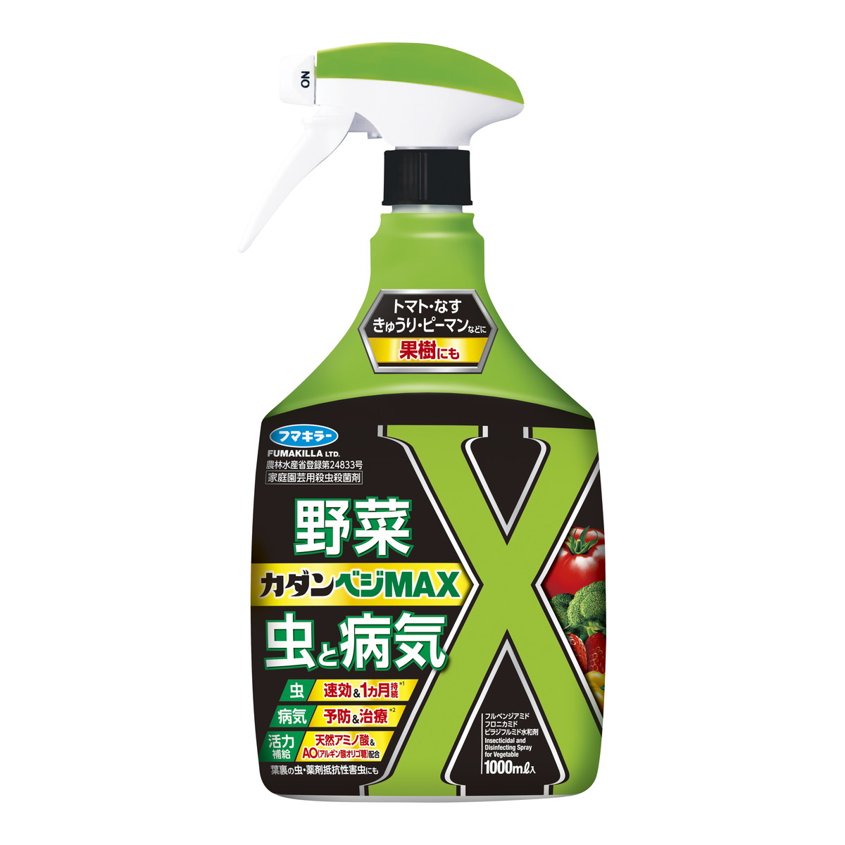 【送料込・まとめ買い×12個セット】フマキラー カダン ベジMAX 野菜 虫と病気 1000mL