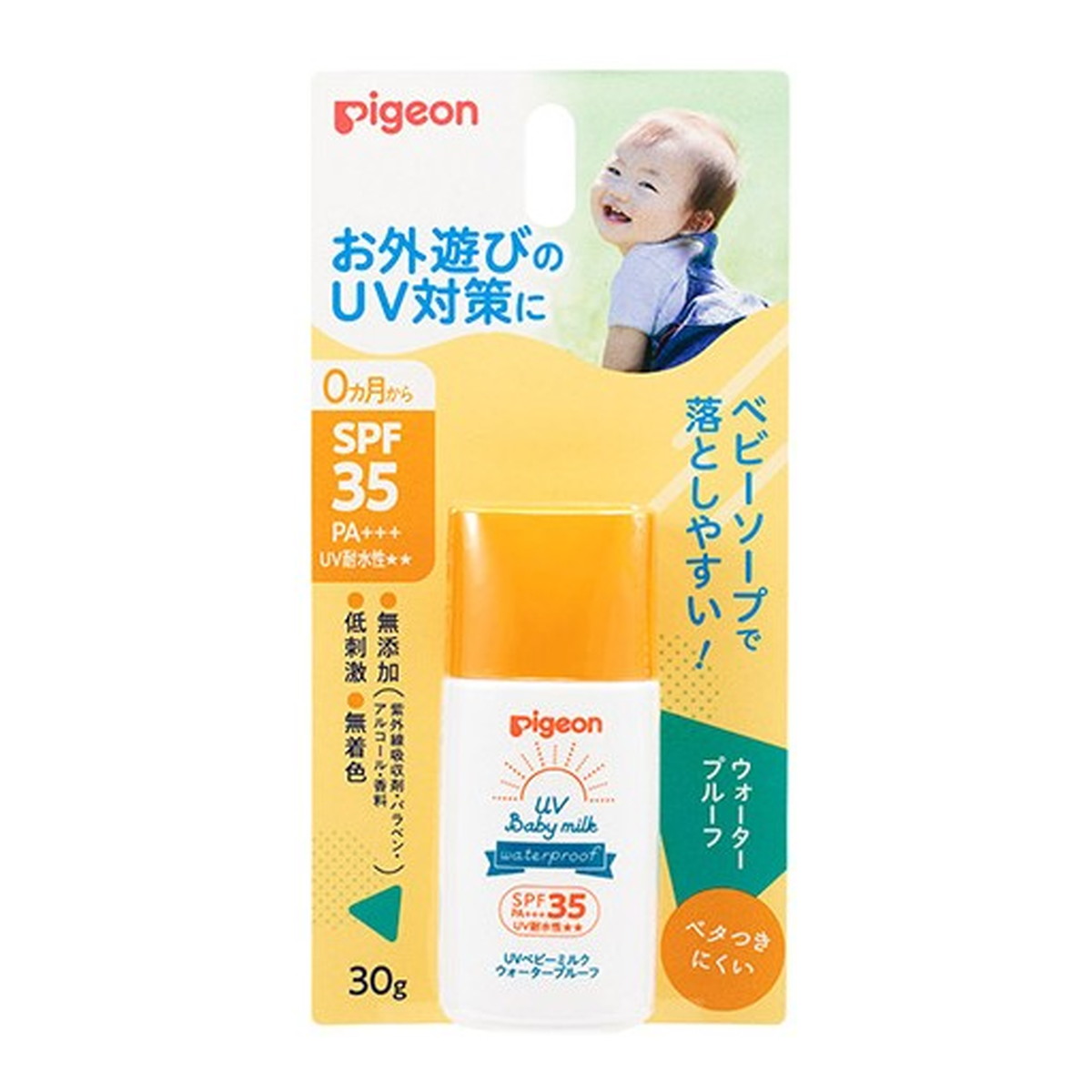 ◆御知らせ 送りとどける引き延ばす・欠品周囲の状況◆