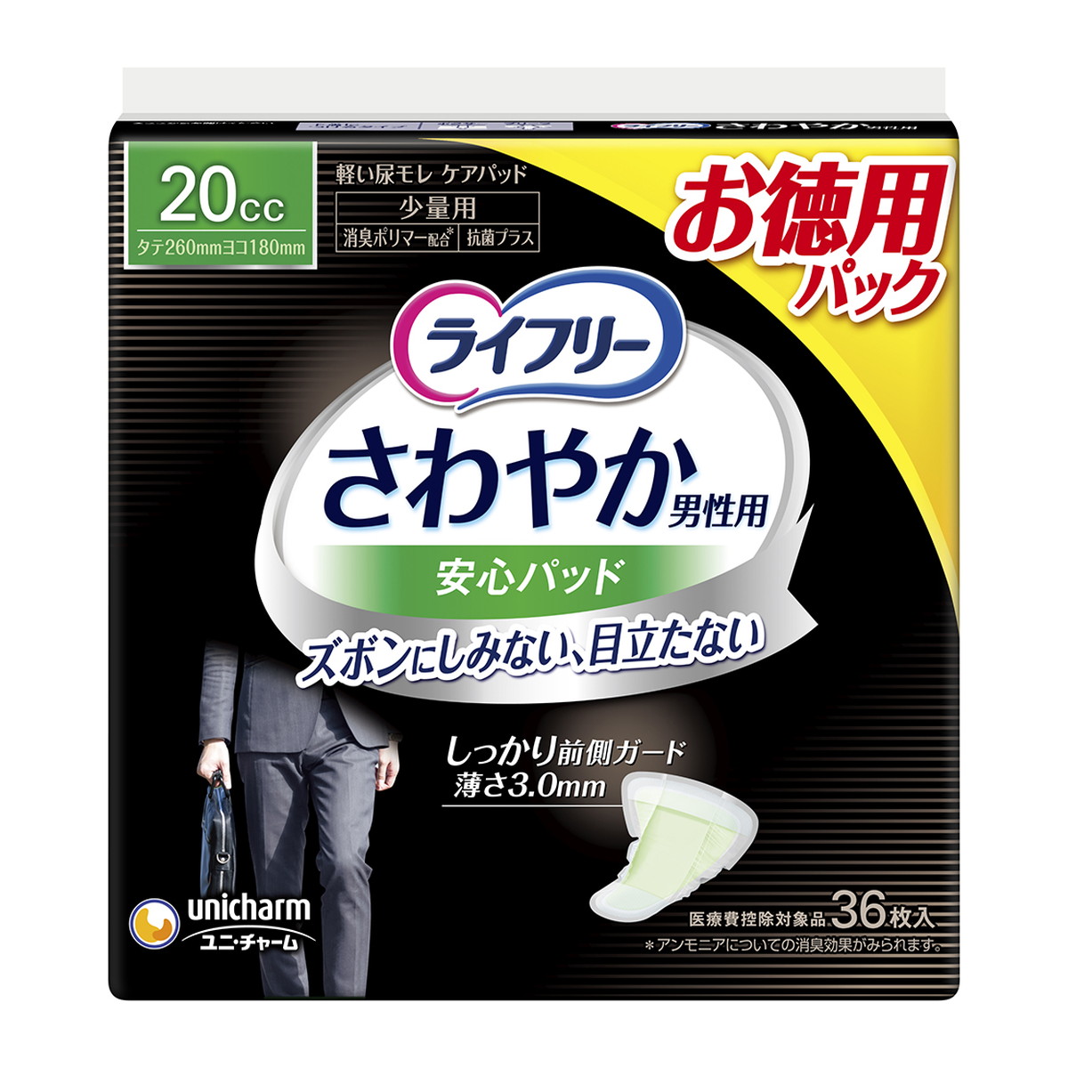 【送料込・まとめ買い×12個セット】ユニ・チャーム ライフリー さわやか 男性用 安心パッド 20cc 36枚入 尿取りパッド さわやかパッド|日用品&生活雑貨の店「カットコ」
