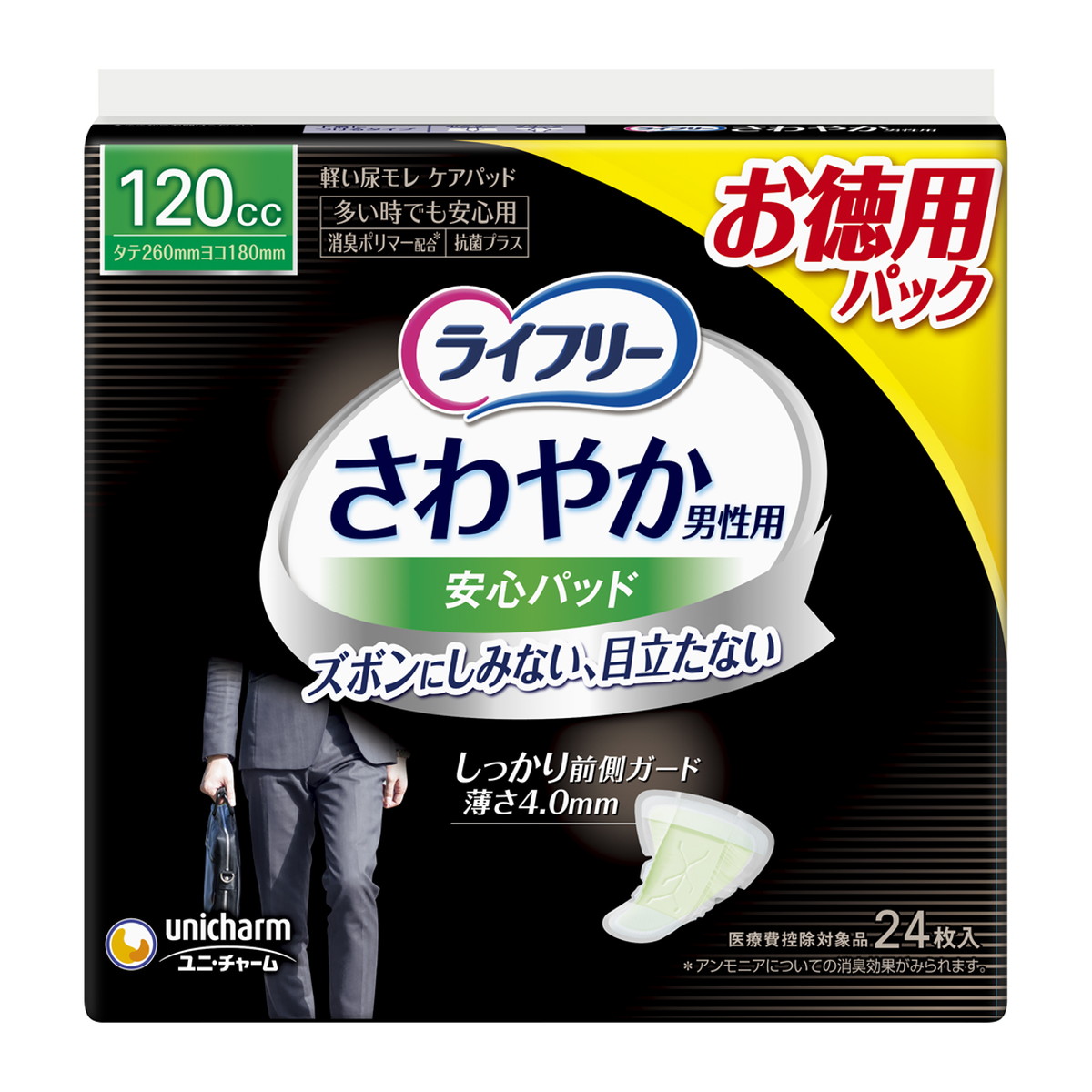 【送料込・まとめ買い×12個セット】ユニ・チャーム ライフリー さわやか 男性用 安心パッド 120cc 24枚入