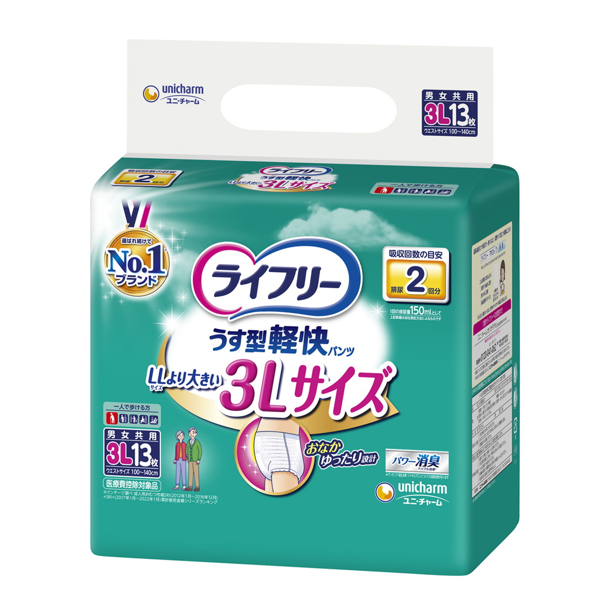 ◆貼り出し 送りとどける引き延ばす・欠品周囲の状況◆