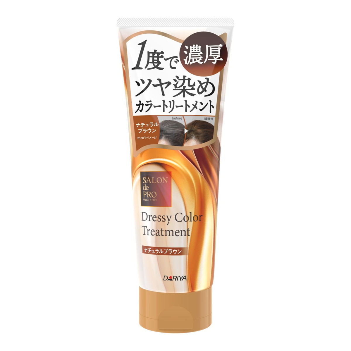 ◆貼り出し 送りとどける引き延ばす・欠品周囲の状況◆