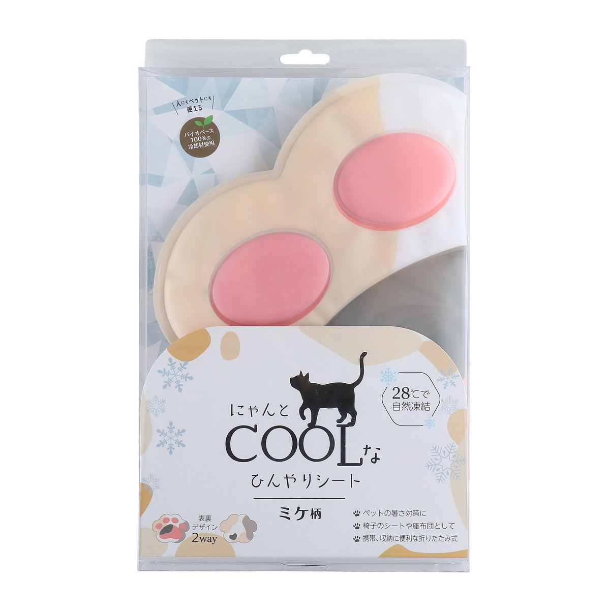 ◆貼り出し 送りとどける引き延ばす・欠品周囲の状況◆