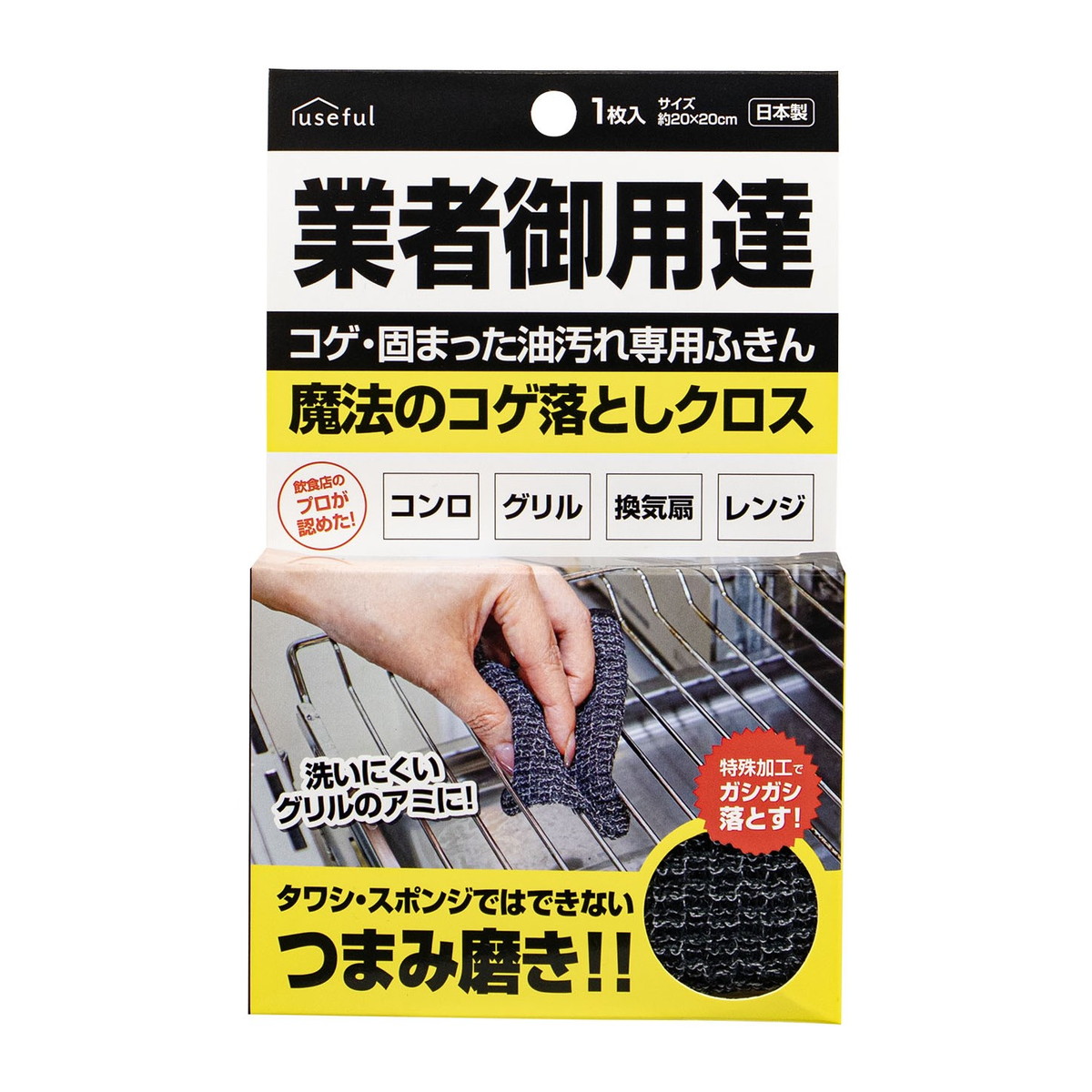 ◆貼り出し 送りとどける引き延ばし・欠品周囲の状況◆