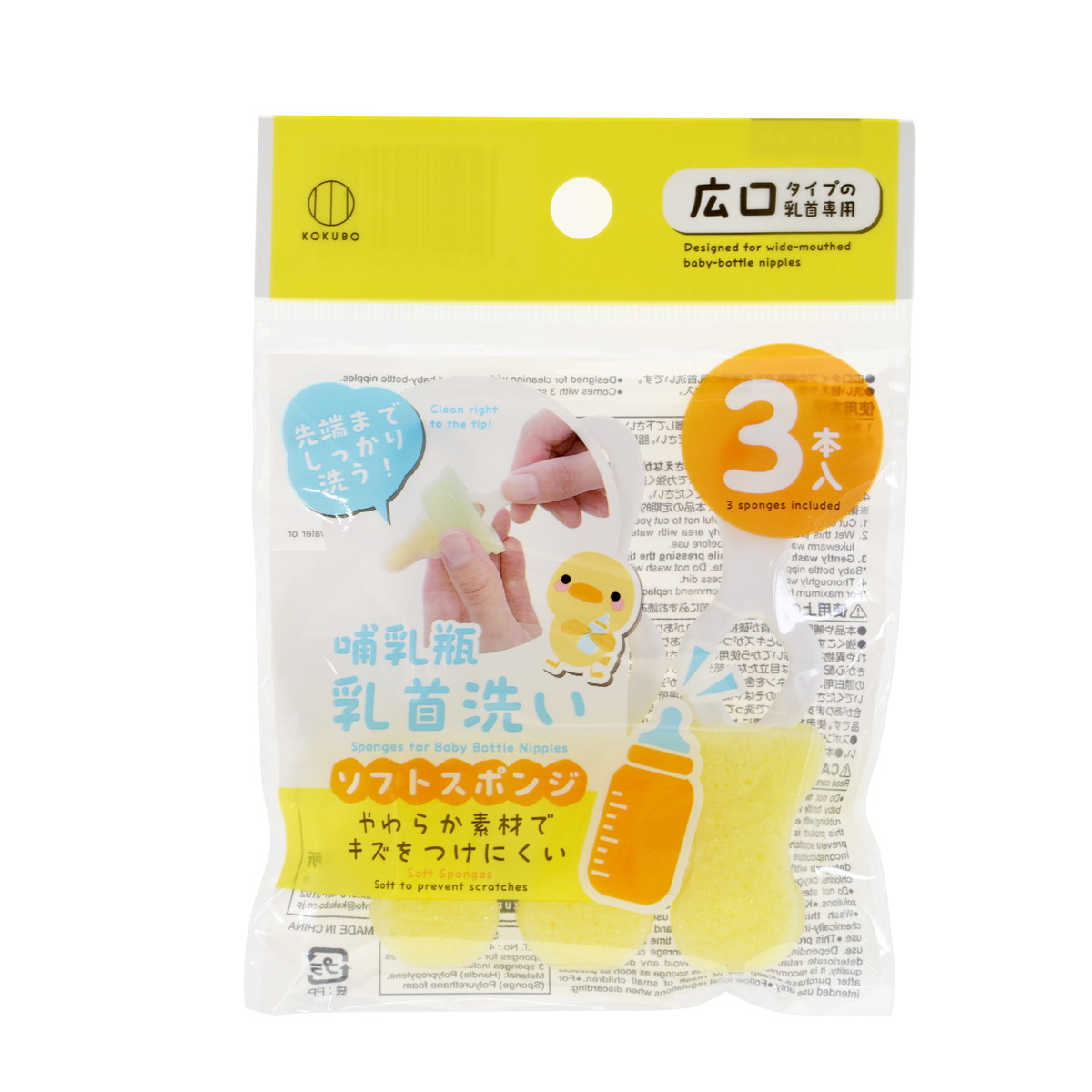 ◆貼り出し 送りとどける引き延ばし・欠品周囲の状況◆