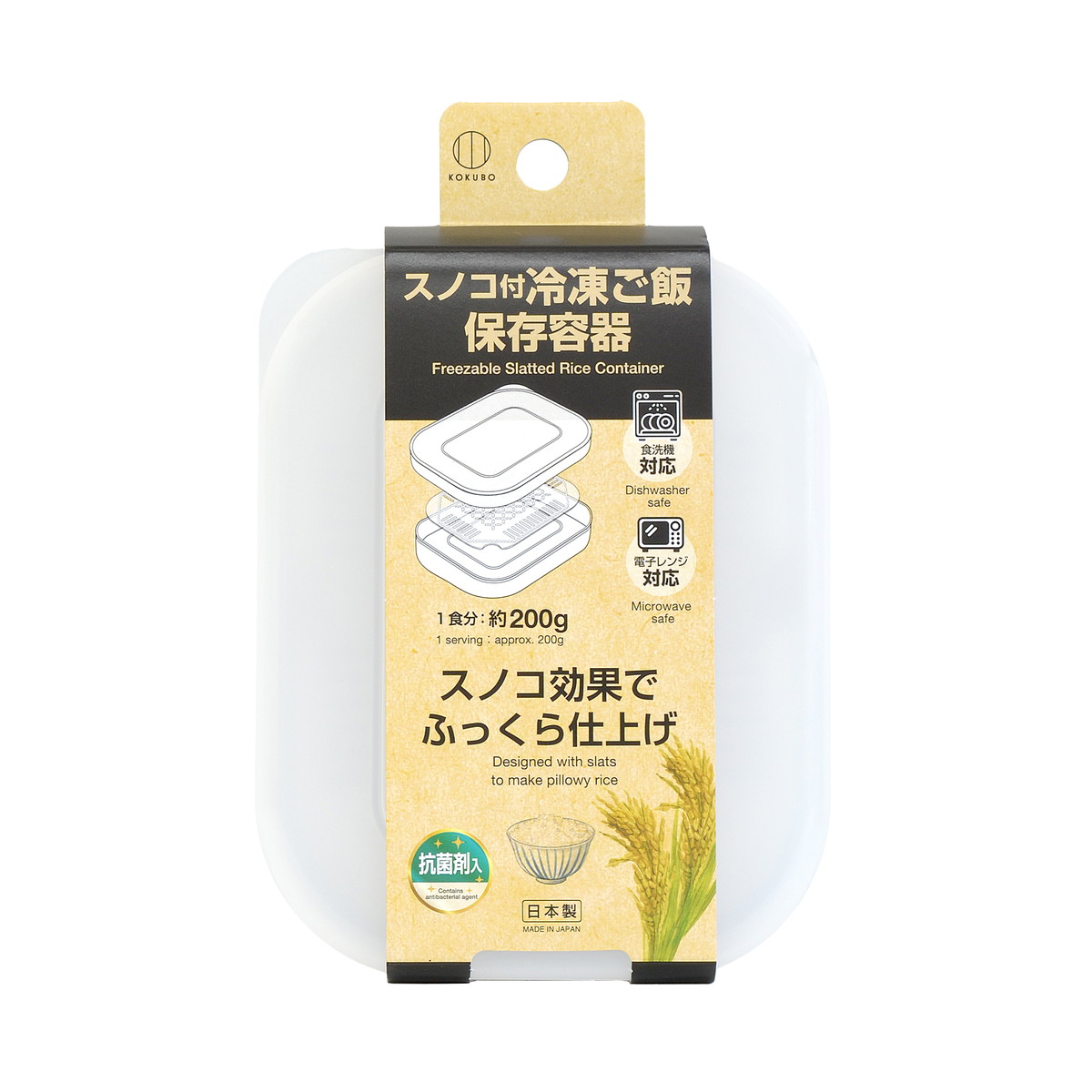 【送料込・まとめ買い×120個セット】小久保工業所 KOKUBO スノコ付 冷凍ご飯 保存容器 レンジ対応