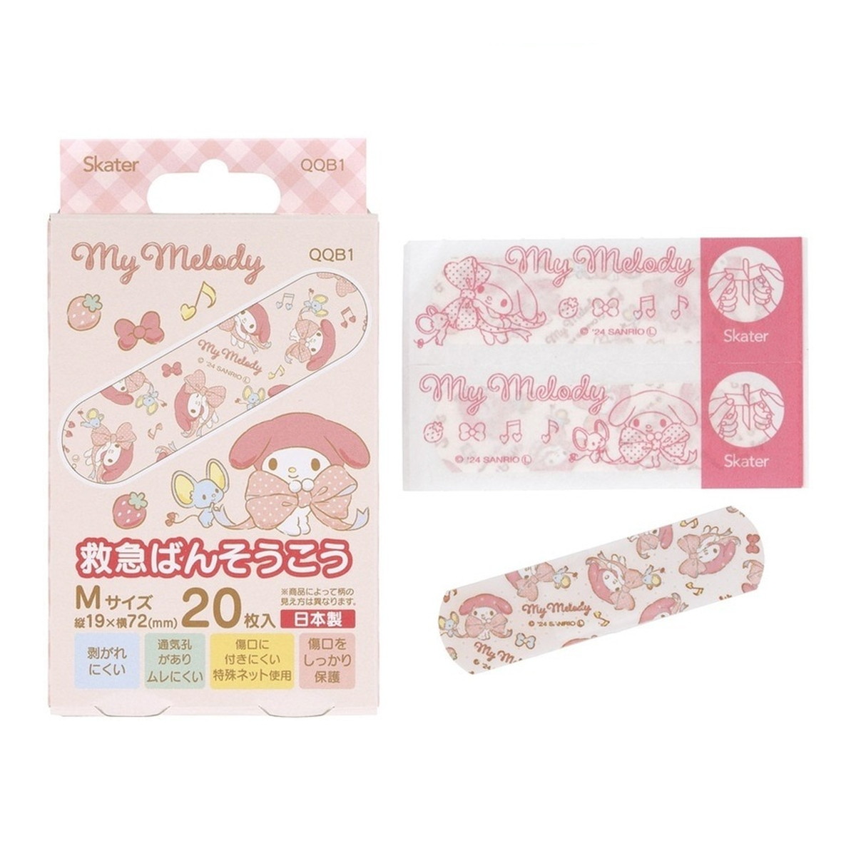 【送料込・まとめ買い&times;200個セット】スケーター 救急ばんそうこう マイメロディ Mサイズ 20枚入り｜日用品＆生活雑貨の店「カットコ」