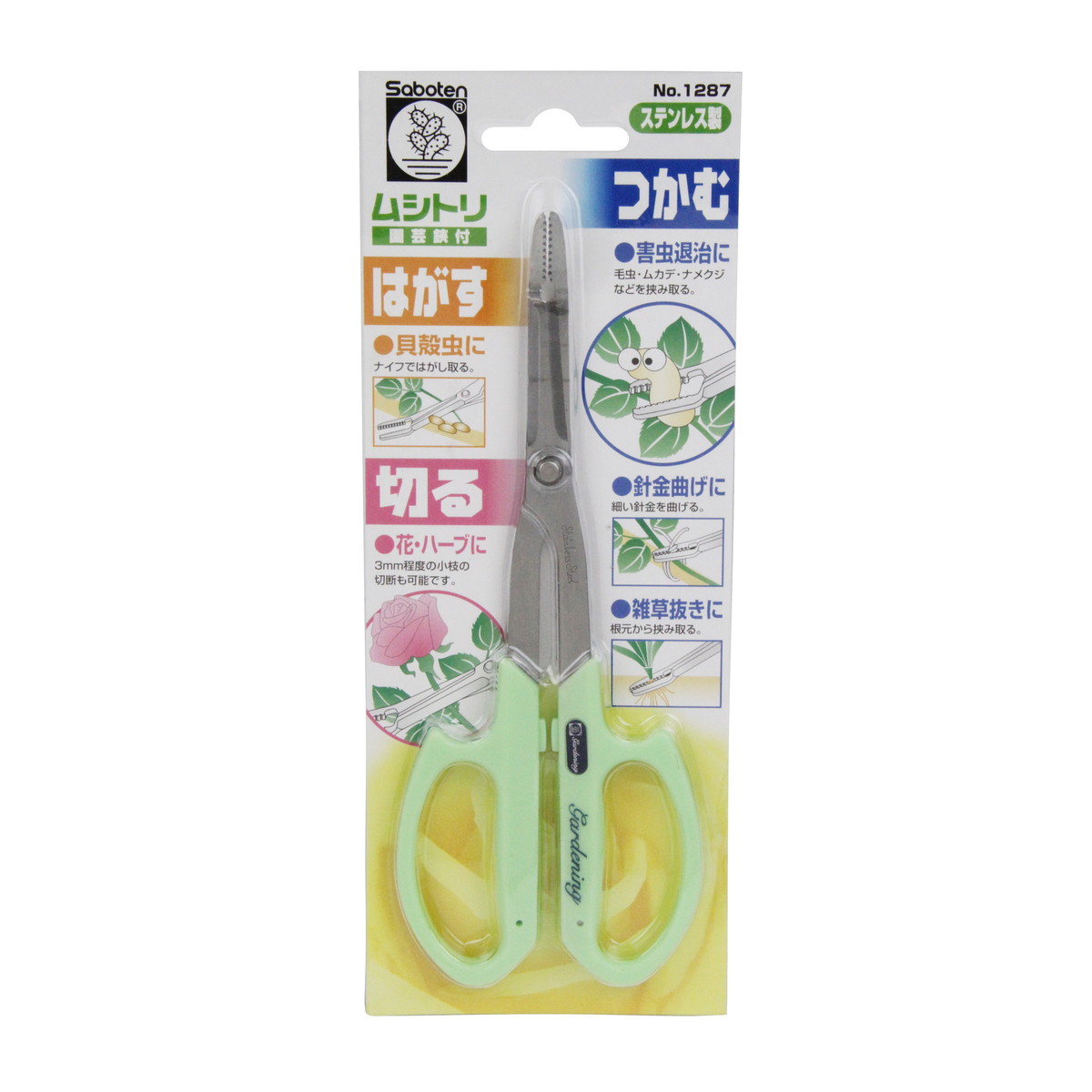 ◆御知らせ 送りとどける引き延ばす・欠品周囲の状況◆