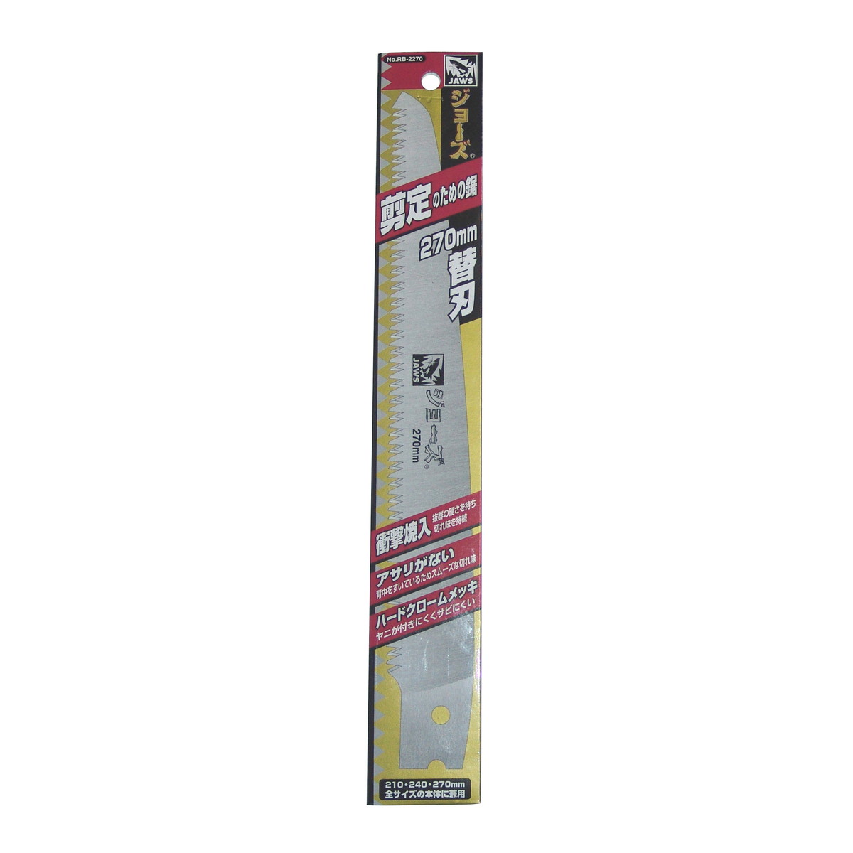 【送料込・まとめ買い×36個セット】サボテン 剪定のための鋸 替刃 270mm