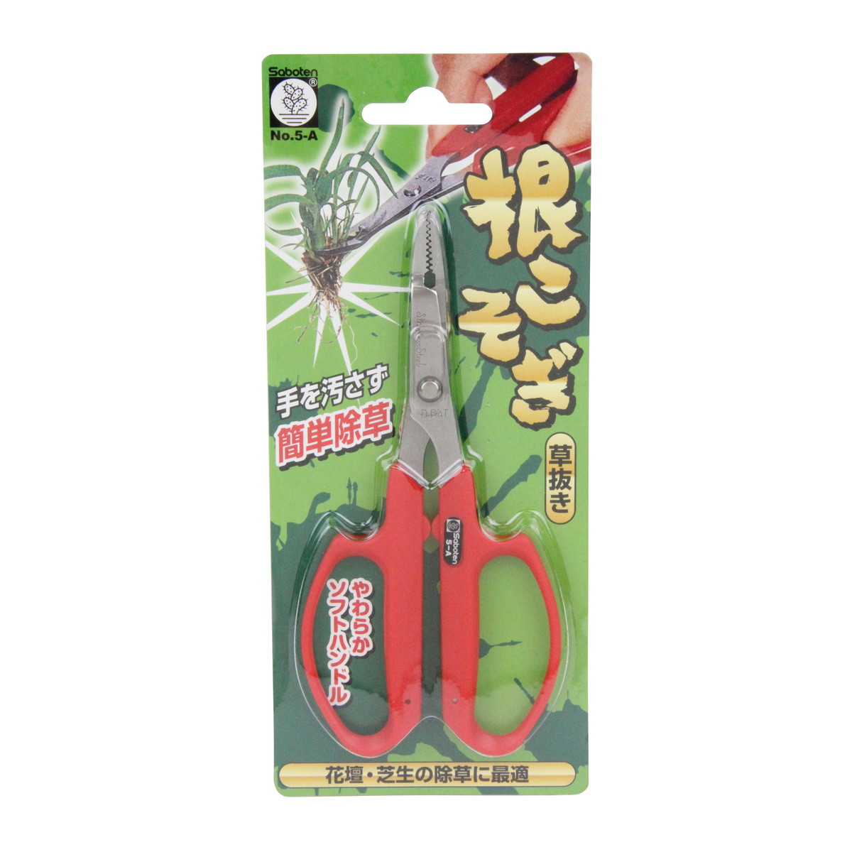 ◆貼り出し 送りとどける引き延ばす・欠品周囲の状況◆