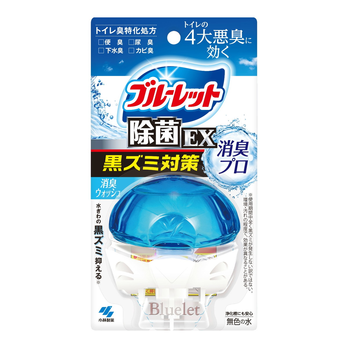 【送料込・まとめ買い×44個セット】小林製薬 液体 ブルーレット おくだけ 除菌EX 黒ズミ対策 消臭プロ 消臭ウォッシュ 本体