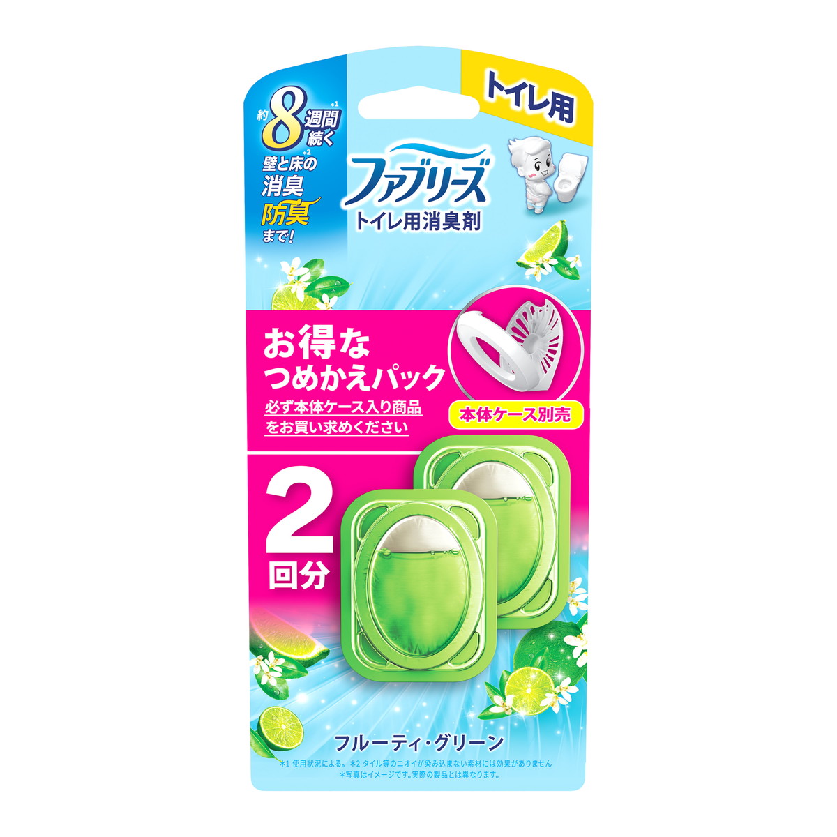 【送料込・まとめ買い×12個セット】P&G ファブリーズ トイレ用 消臭剤 フルーティ・グリーン つめかえ 2個パック ※本体ケースは別売りです