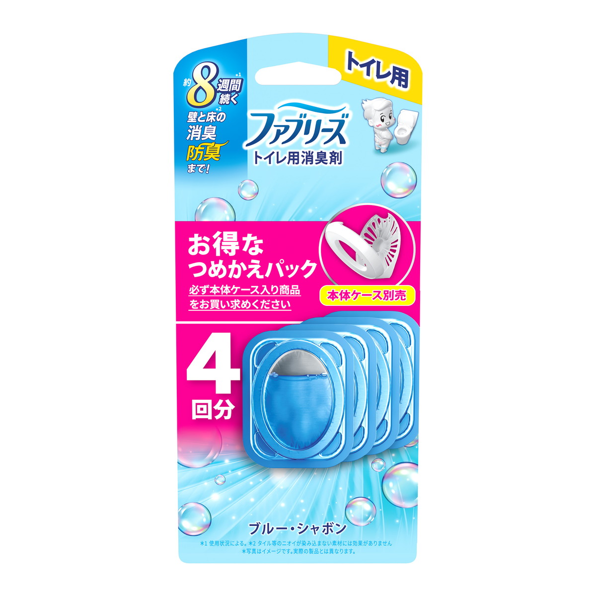 【送料込・まとめ買い×12個セット】P&G ファブリーズ トイレ用 消臭剤 ブルー・シャボン つめかえ 4個パック ※本体ケースは別売りです|日用品&生活雑貨の店「カットコ」