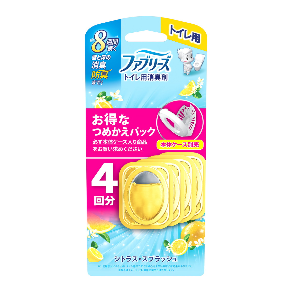 【送料込・まとめ買い×12個セット】P&G ファブリーズ トイレ用 消臭剤 シトラス・スプラッシュ つめかえ 4個パック ※本体ケースは別売りです|日用品&生活雑貨の店「カットコ」