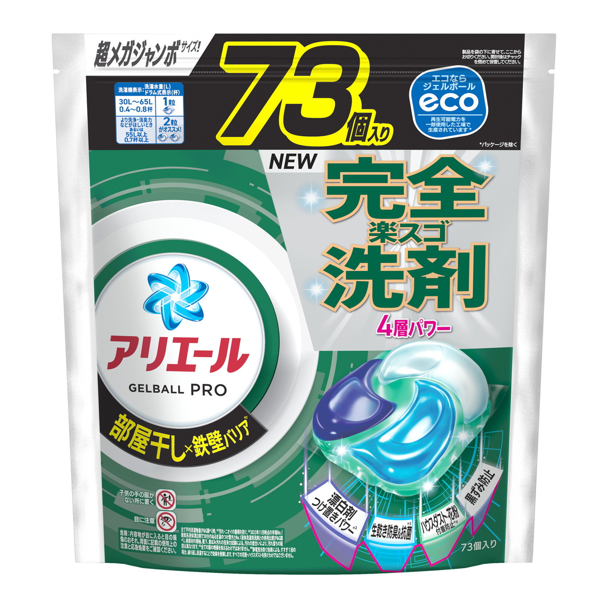 【送料込・まとめ買い×4個セット】P&G アリエール ジェルボールプロ 部屋干し用 詰替え 超メガジャンボサイズ 73個入 洗濯用洗剤