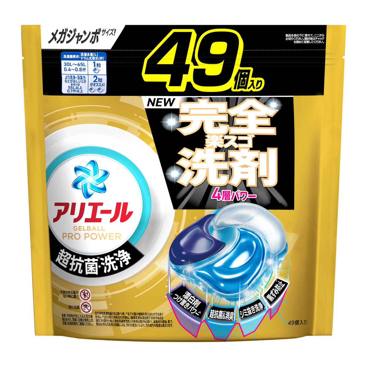 【送料込・まとめ買い×5個セット】P&G アリエール ジェルボールプロパワー 詰替え メガジャンボサイズ 49個入 洗濯用洗剤 9,767円
