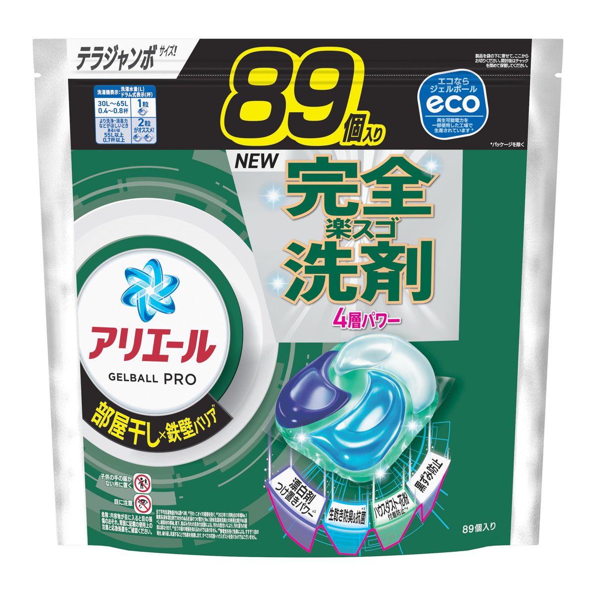 【送料込・まとめ買い×3個セット】P&G アリエール ジェルボールプロ 部屋干し用 詰替え テラジャンボサイズ 89個入 洗濯用洗剤