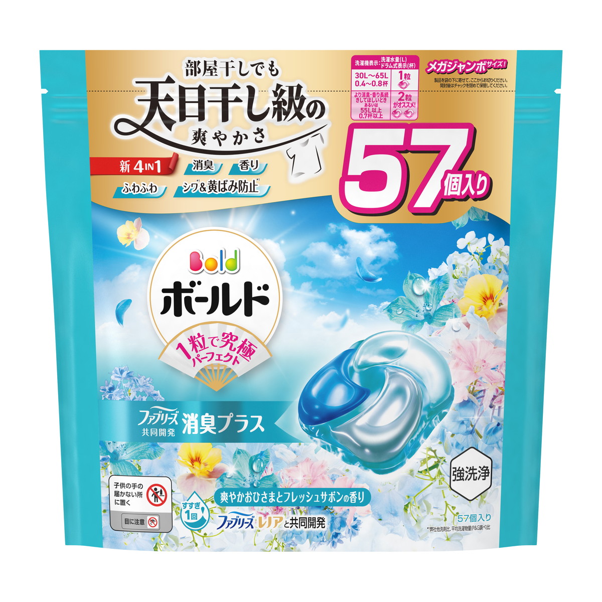 【送料込・まとめ買い×5個セット】P&G ボールド ジェルボール 4IN1 爽やかおひさまとフレッシュサボンの香り つめかえ メガジャンボサイズ 57個入 洗濯用洗剤
