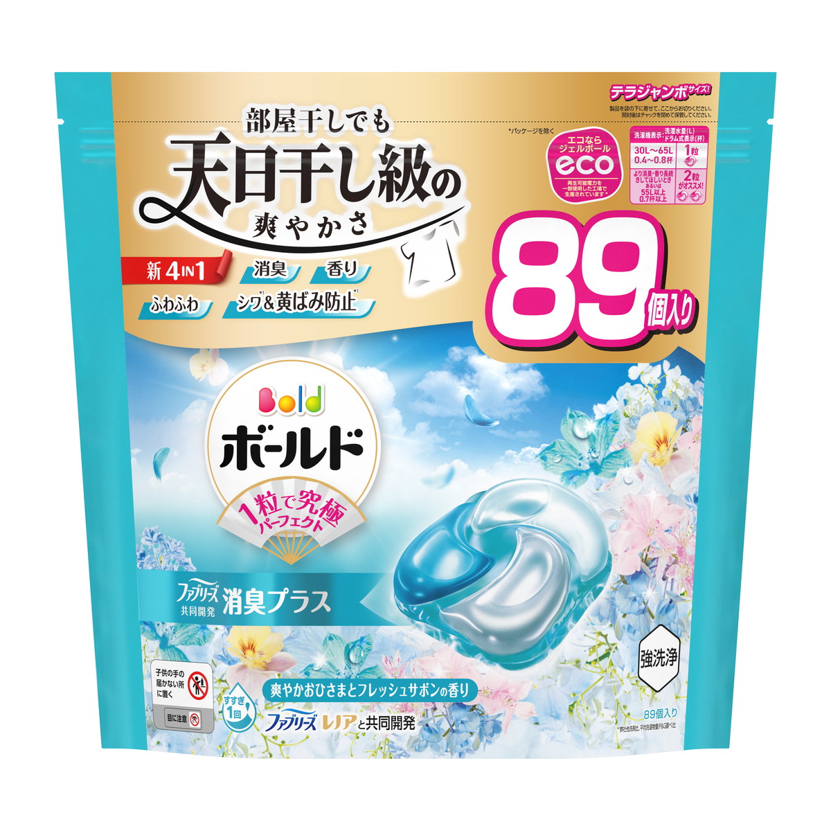 【送料込・まとめ買い×3個セット】P&G ボールド ジェルボール 4IN1 爽やかおひさまとフレッシュサボンの香り つめかえ テラジャンボサイズ 89個入 洗濯用洗剤