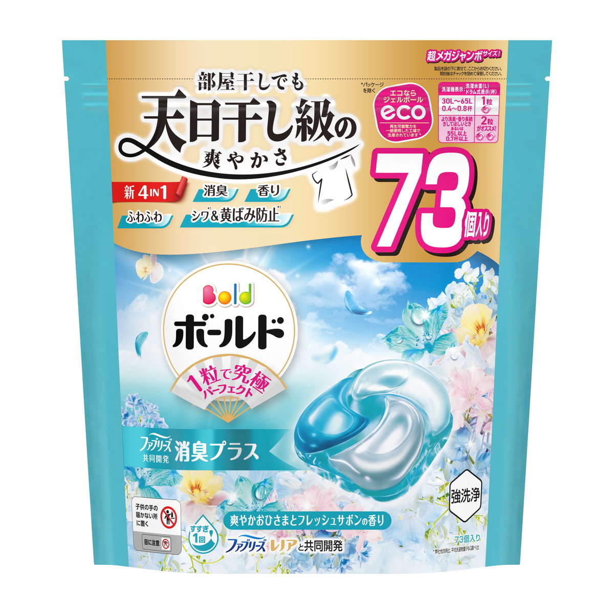 【送料込・まとめ買い×4個セット】P&G ボールド ジェルボール 4IN1 爽やかおひさまとフレッシュサボンの香り つめかえ 超メガジャンボサイズ 73個入 洗濯用洗剤