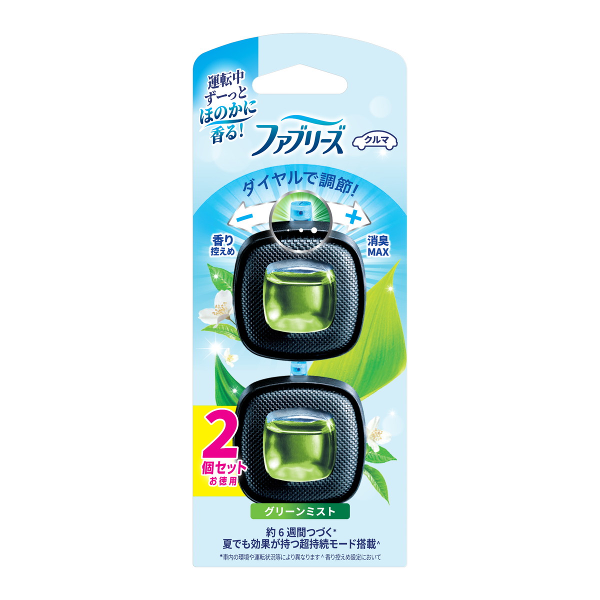 【送料込・まとめ買い×24個セット】P&G ファブリーズ イージークリップ グリーンミスト 2.5mL 2個セット 車用 消臭芳香剤