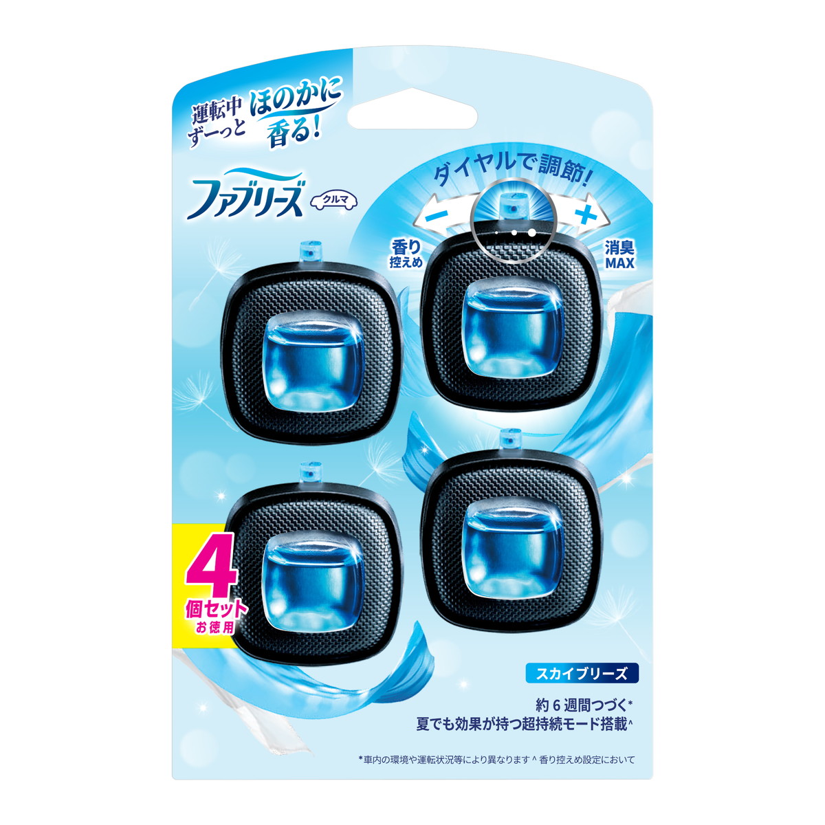 【送料込・まとめ買い×6個セット】P&G ファブリーズ イージークリップ スカイブリーズ 2.5mL 4個セット 車用 消臭芳香剤
