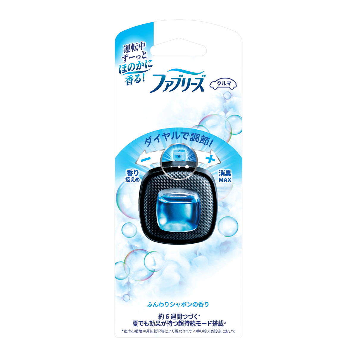 【送料込・まとめ買い×24個セット】P&G ファブリーズ イージークリップ 微香 ふんわりシャボンの香り 2.5mL 車用 消臭芳香剤