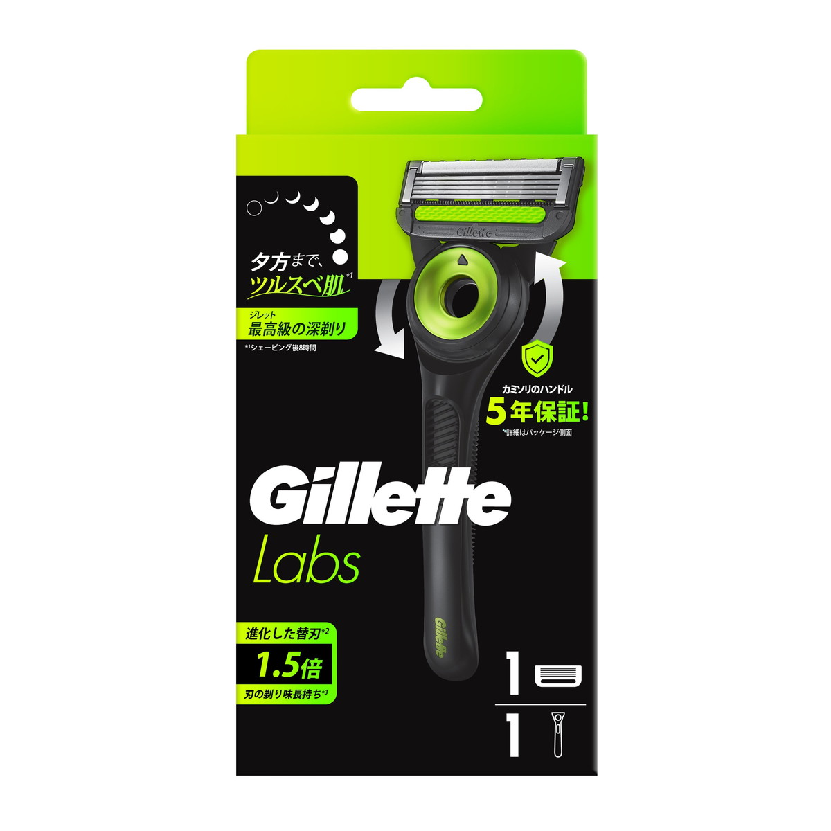 Gillette Labs Black & Gold Editionジレットラボ 世界売上 No.1*1男性用シェーブケアブランド「ジレット」から