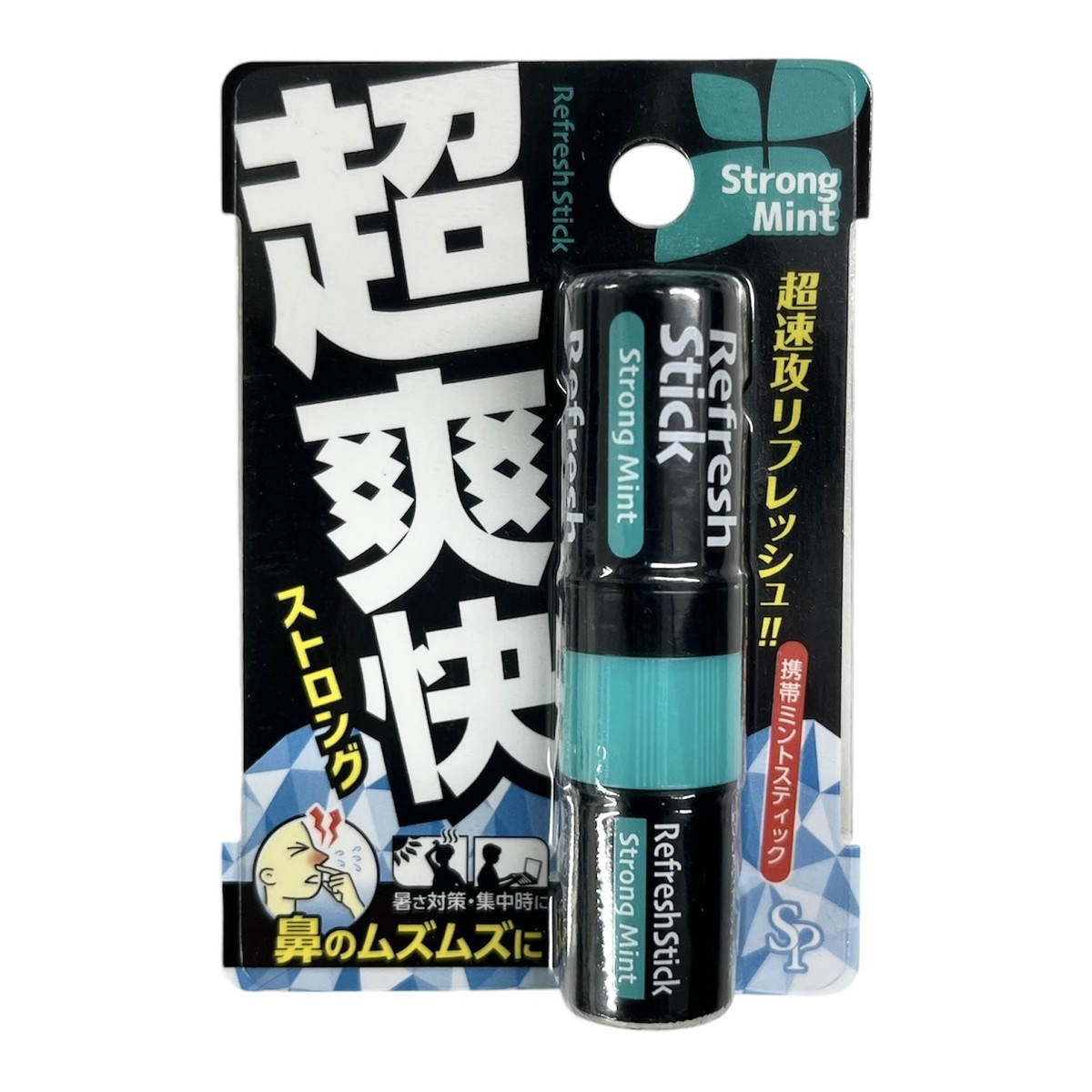 ◆貼り出し 送りとどける引き延ばす・欠品周囲の状況◆