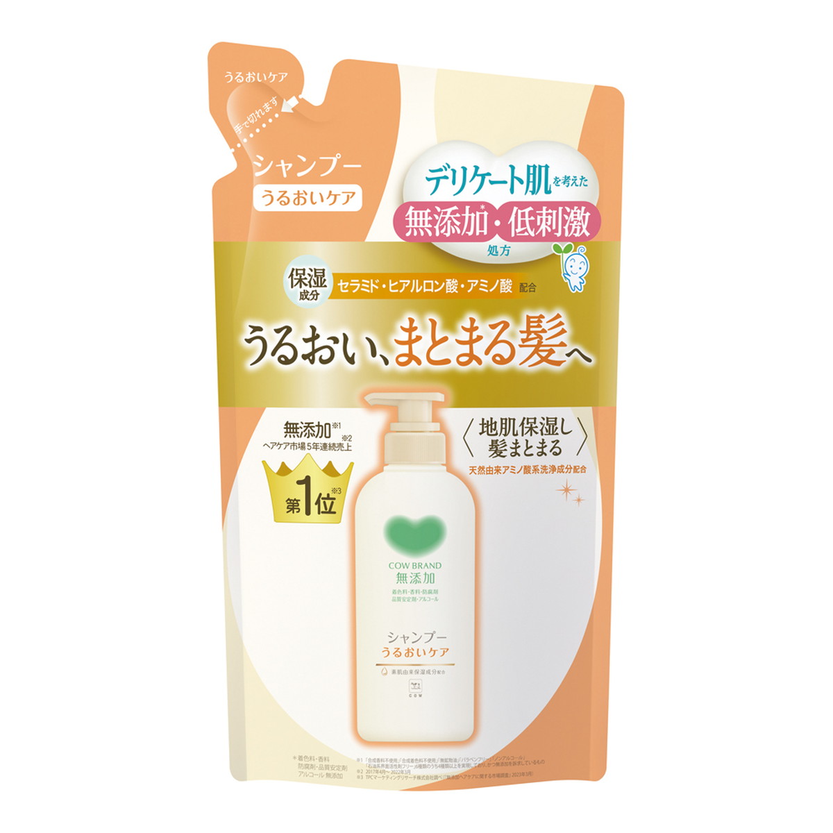 【送料込・まとめ買い×21個セット】牛乳石鹸 カウブランド 無添加 シャンプー うるおいケア 詰替用 360mL