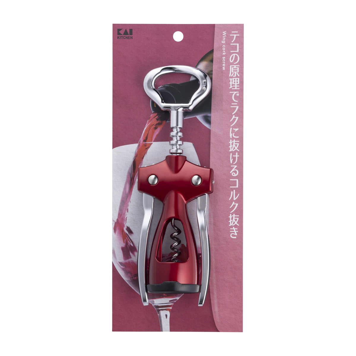 【送料込・まとめ買い×5個セット】貝印 KAI KK コルクスクリュー ウィング コルク抜き