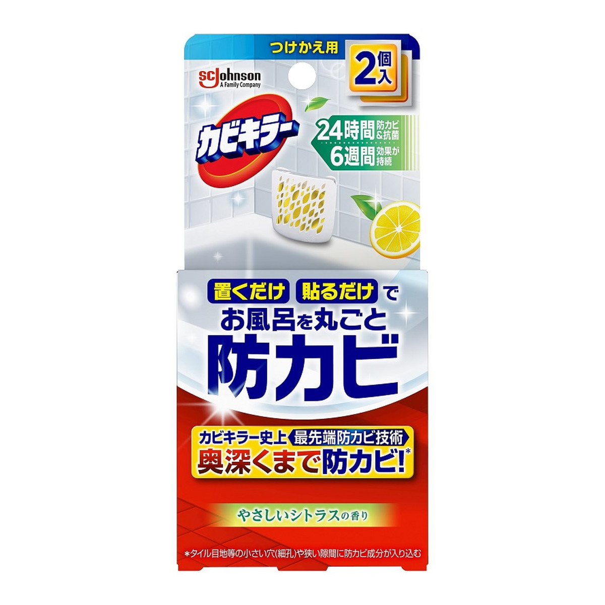 【送料込・まとめ買い&times;12個セット】ジョンソン カビキラー お風呂に置くだけ 貼るだけ 防カビ やさしいシトラスの香り つけかえ用 2個入｜日用品＆生活雑貨の店「カットコ」