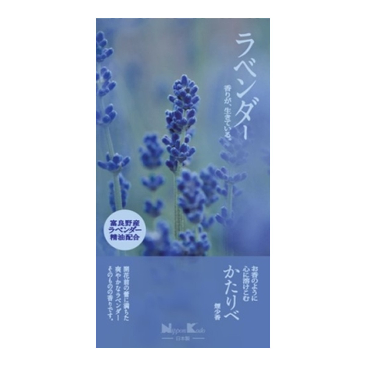◆貼り出し 送りとどける引き延ばす・欠品周囲の状況◆