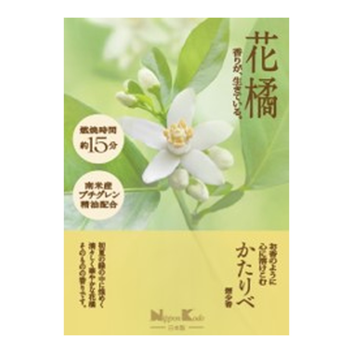 【送料込・まとめ買い×80個セット】日本香堂 かたりべ 花橘 ミニ寸 50g 線香