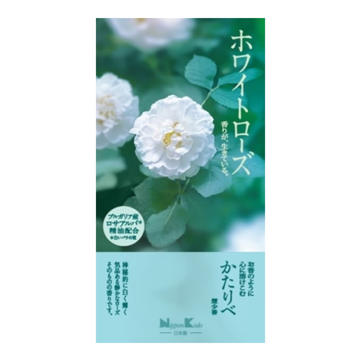 ◆貼り出し 送りとどける引き延ばす・欠品周囲の状況◆