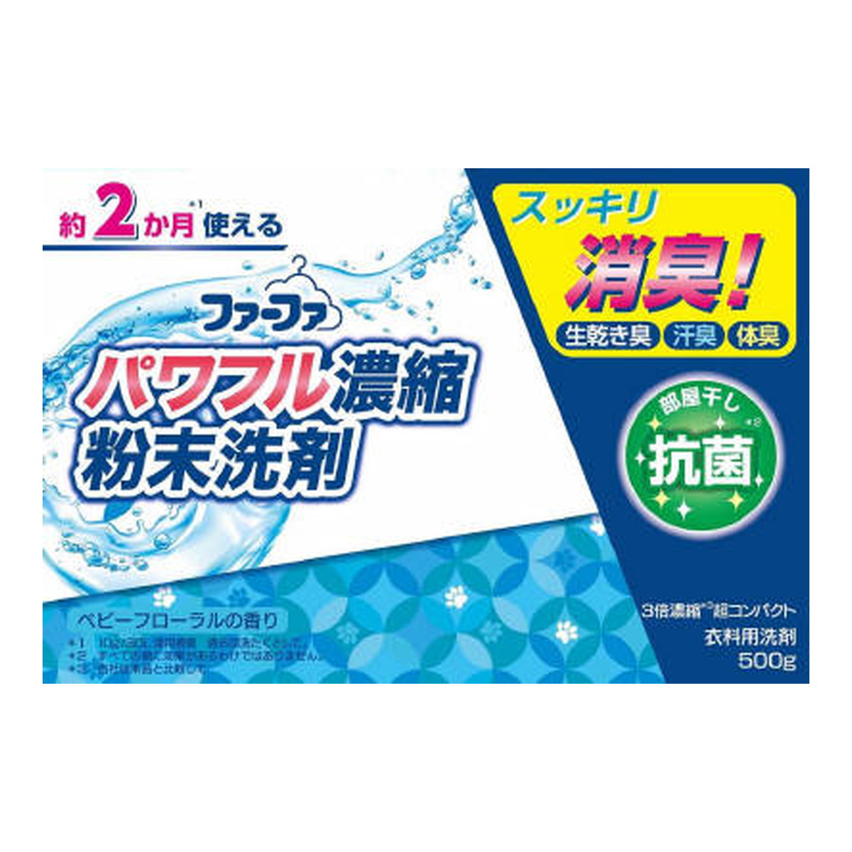 【送料込・まとめ買い×12個セット】NSファーファ ファーファ 3倍濃縮 超コンパクト 粉末洗剤 500g 衣料用洗剤 洗濯用洗剤