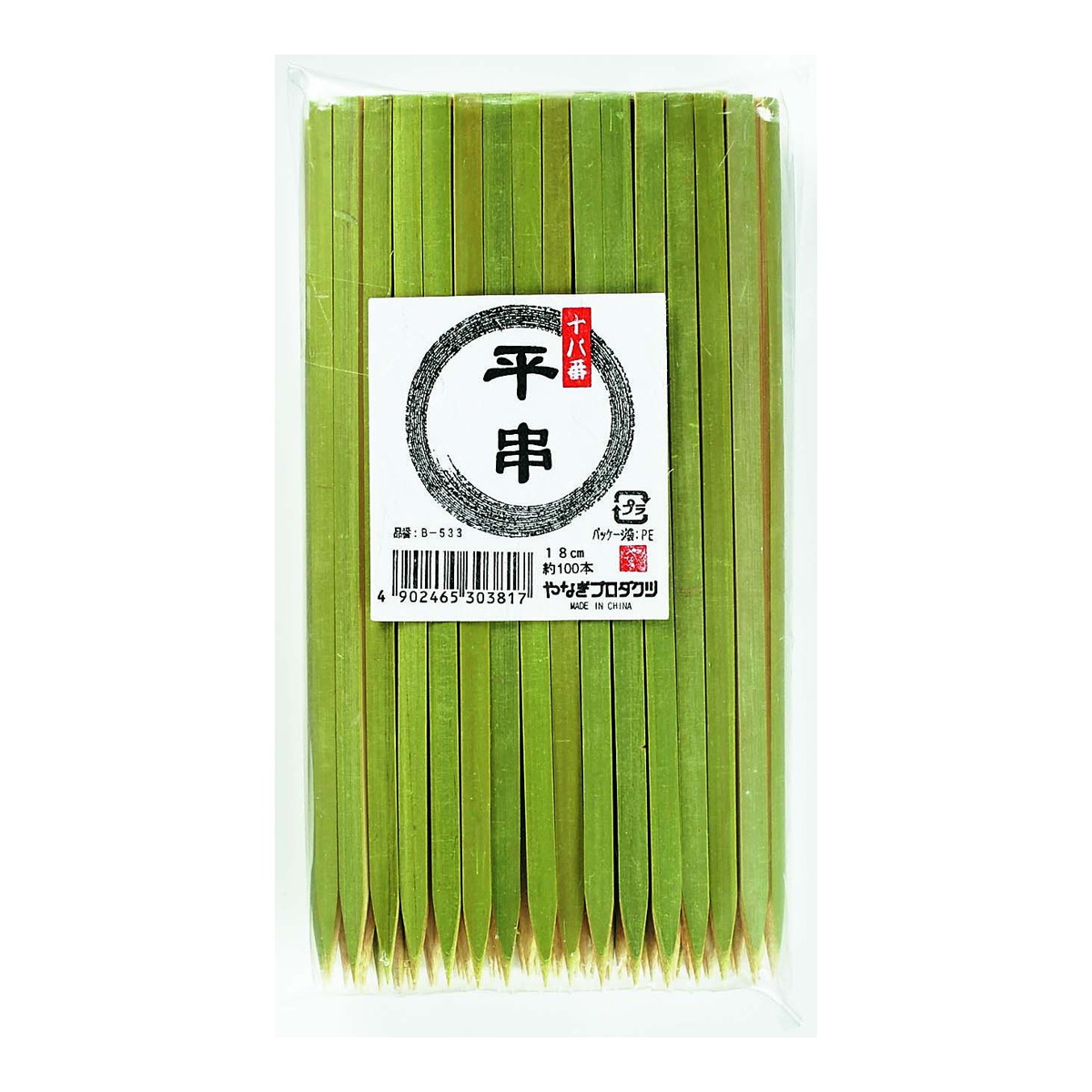 ◆御知らせ 送りとどける引き延ばす・欠品周囲の状況◆