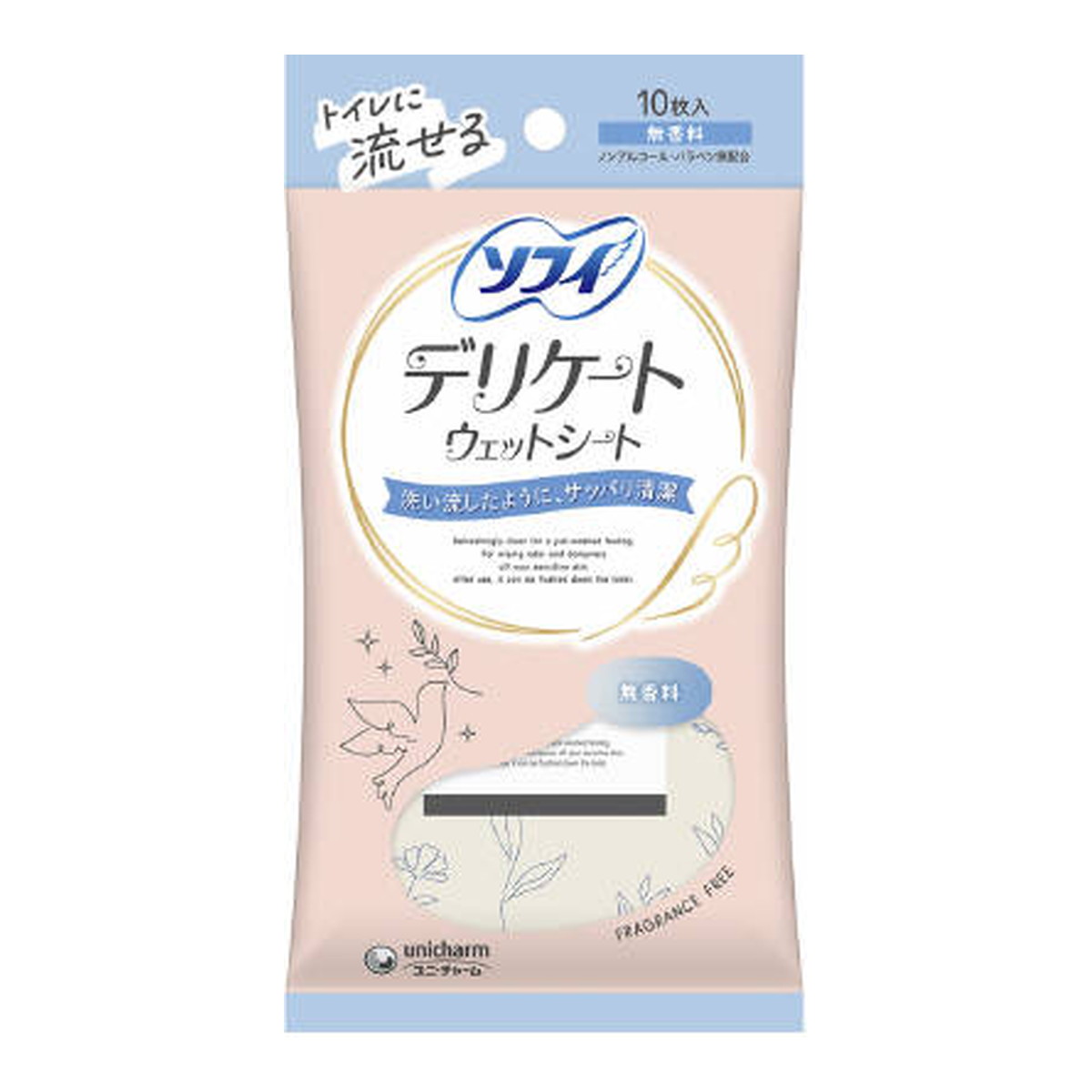 【送料込・まとめ買い×48個セット】ユニ・チャーム ソフィ トイレに流せる デリケート ウェットシート 無香料 10枚入