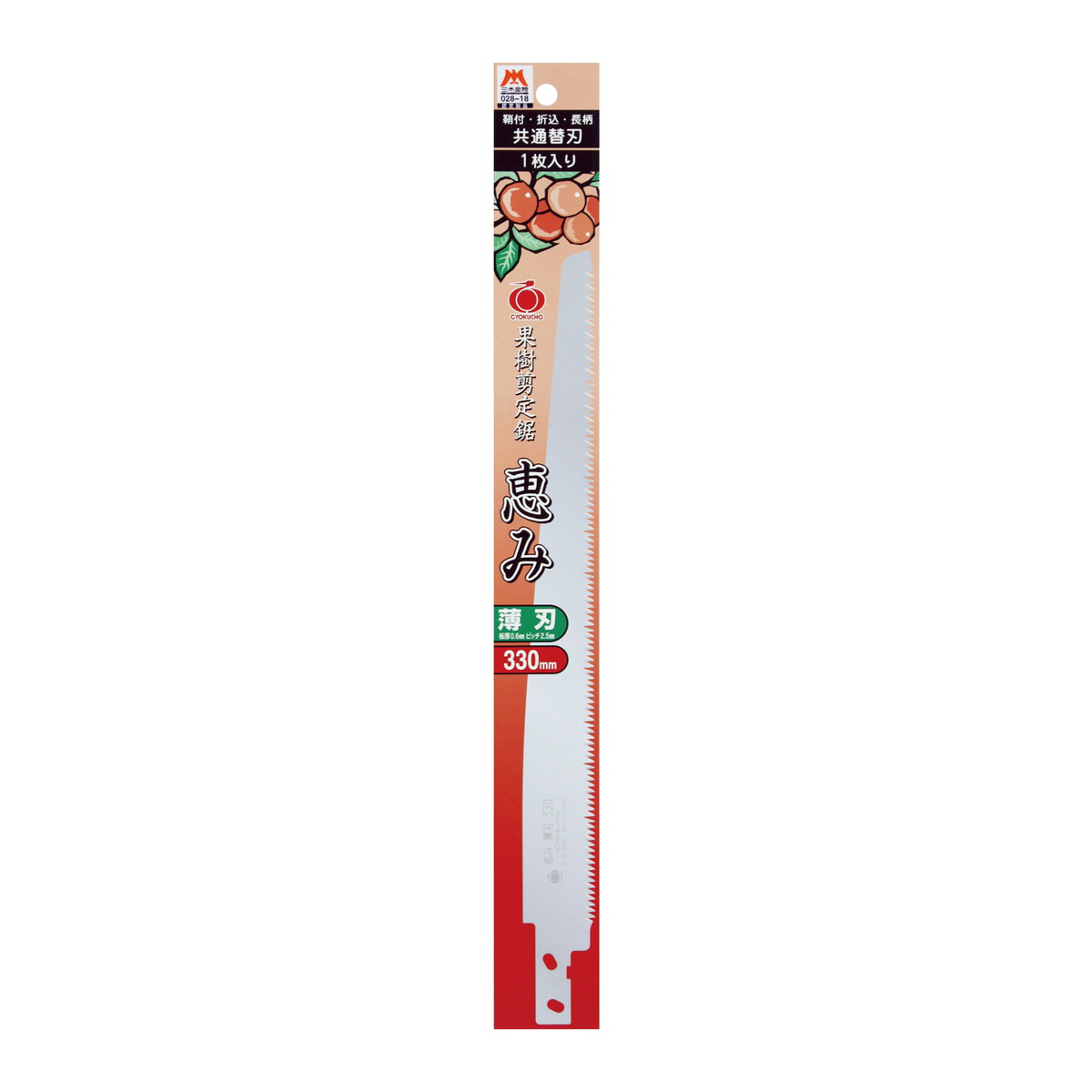 【送料込・まとめ買い×144個セット】レザーソー 恵み 薄刃 替刃 S1064 園芸用品 330mm 果樹専用鋸替刃