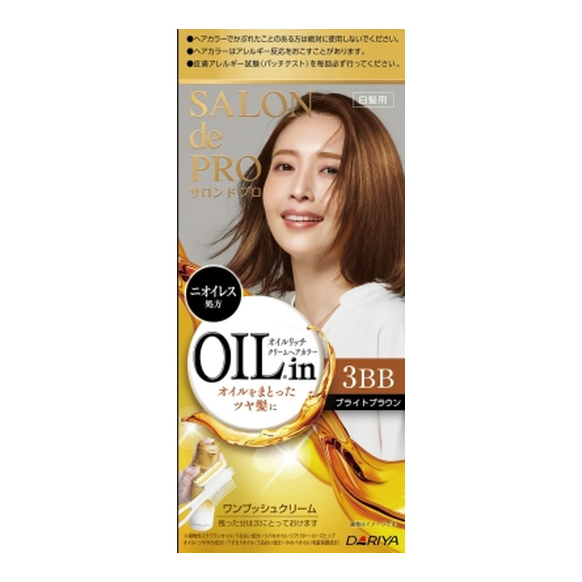 【送料込・まとめ買い×24個セット】ダリヤ サロンドプロ オイルリッチクリーム ヘアカラー 白髪用 3BB ブライトブラウン