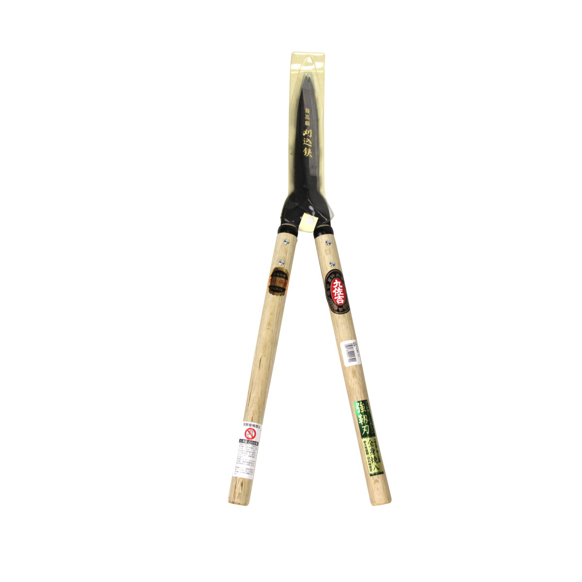 【送料込・まとめ買い×10個セット】吉田刃物 九佐吉 刈込ハサミ全鋼G-165短柄155mm|日用品&生活雑貨の店「カットコ」