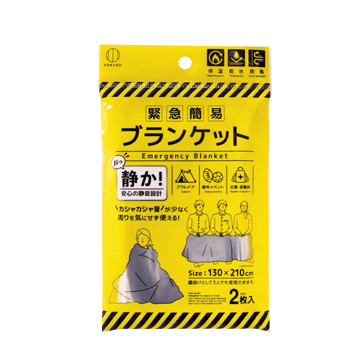 ◆御知らせ 送りとどける繰り延べる・欠品周囲の状況◆